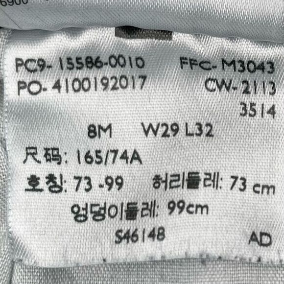 Levi’s 529 Curvy Skinny Leg Jeans in Blue Wash Women’s 8/29 - Picture 8 of 9